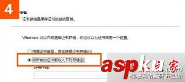 win10,IE瀏覽器,12306.cn,安全證書錯誤