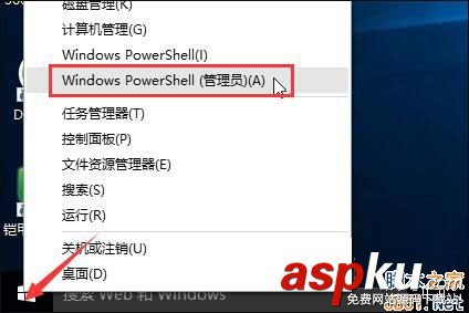 Win10,網速限制
