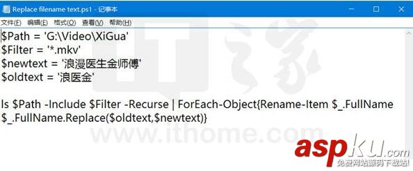 Win10如何使用PowerShell批量替換文件名 Win10,PowerShell