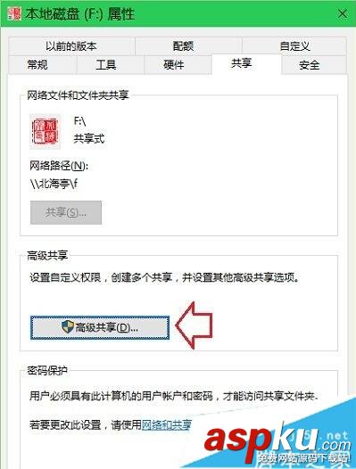 Win10,系統磁盤,圖標