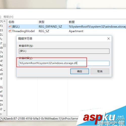 Win10系統桌面圖標布局很亂的四種解決方法 Win10,桌面圖標