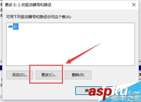 win10怎么更改盤符?更改分區名稱方法介紹 win10,盤符,分區