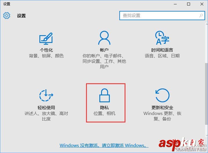 Win10,反饋,診斷頻率