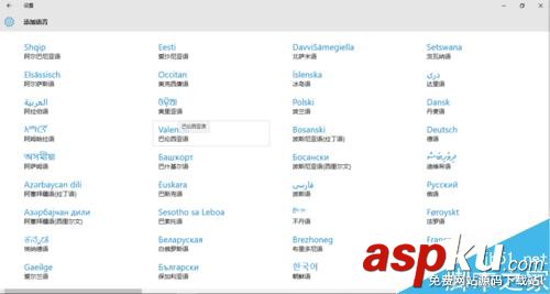 win10,日語輸入法