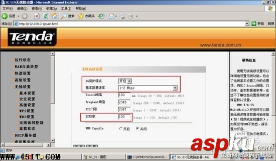 路由,筆記本,無(wú)線信號(hào)