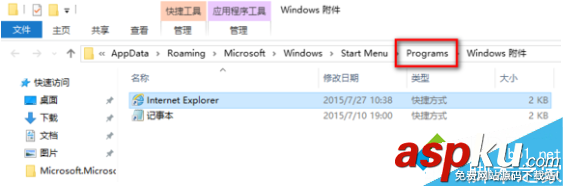 Win10小娜不能語音打開IE瀏覽器如何解決 Win10,小娜,IE瀏覽器