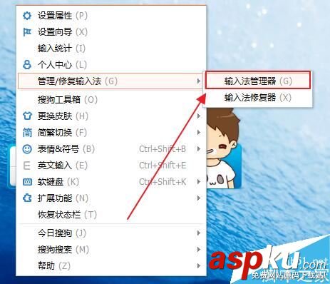 徹底刪除,win10,自帶輸入法