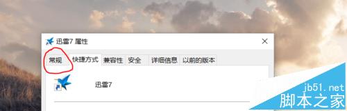 win10,隱藏圖標(biāo)