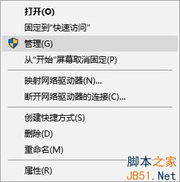 Win10,開始菜單
