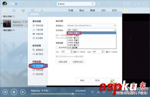 win10,酷狗,MV播放,畫面撕裂
