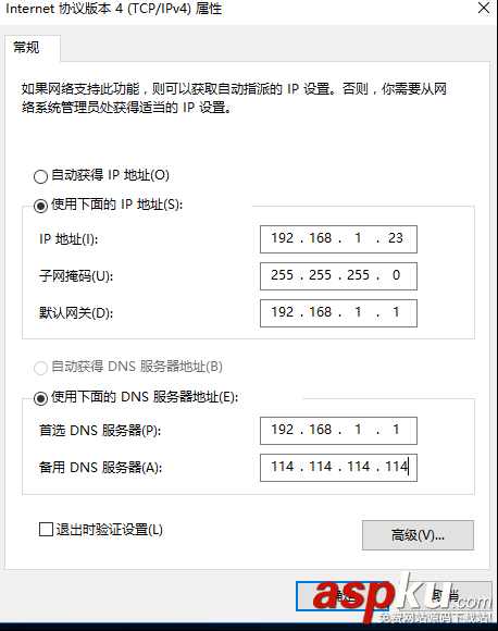 win10如何設(shè)置靜態(tài)ip,win10靜態(tài)ip,win10