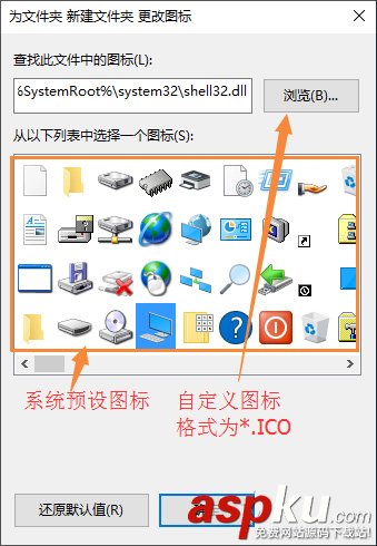 Win10怎么自定義文件圖標?Win10系統自定義桌面圖標的方法 Win10,自定義圖標,桌面圖標