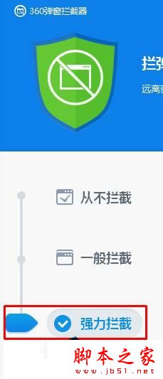 win10,彈窗廣告