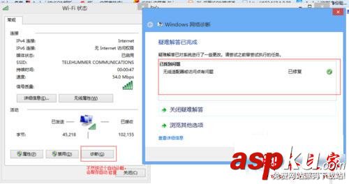 Win10,適配器