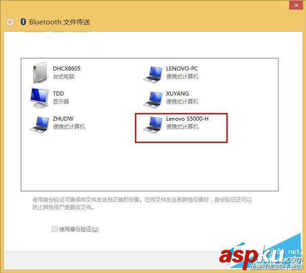 Win10,藍牙,傳輸文件