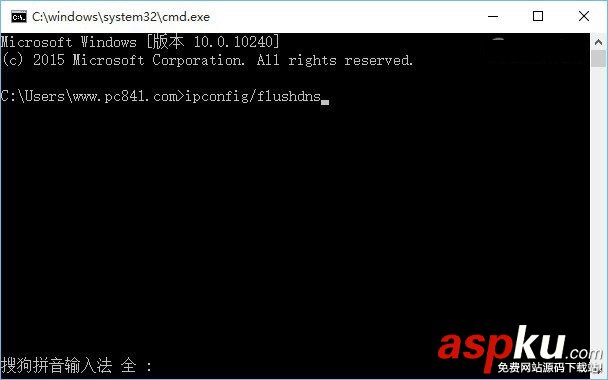 Win10,DNS緩存