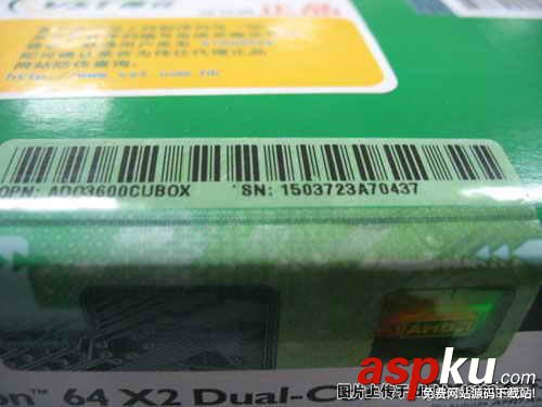 真假盒裝AM2處理器辨別方法