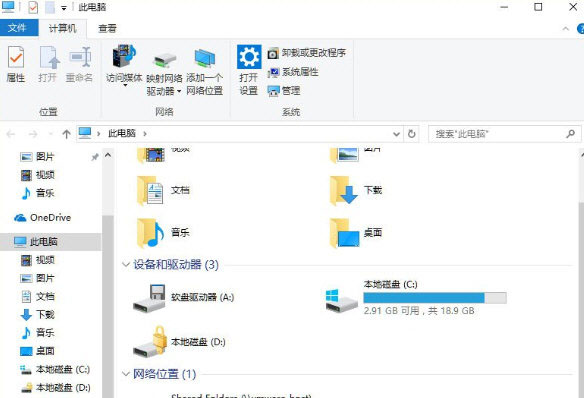 win10,禁用,光驅(qū)