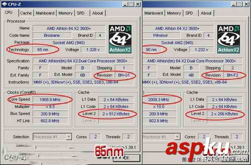 真假盒裝AM2處理器辨別方法