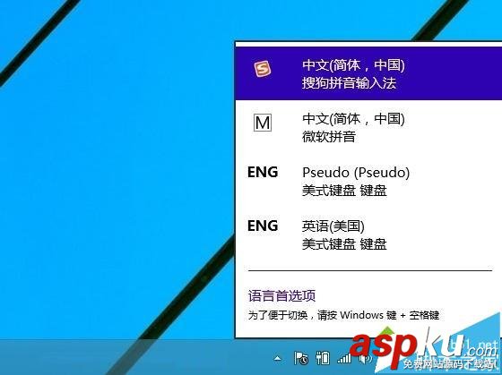 Win10系統安裝搜狗輸入法教程分享 Win10,搜狗輸入法