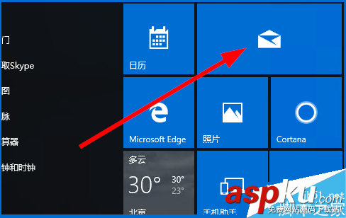 win10,郵件應用