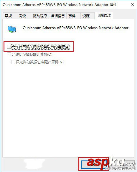 Win10無(wú)線(xiàn)總是掉線(xiàn)怎么回事 Win10無(wú)線(xiàn)網(wǎng)絡(luò)總是掉線(xiàn)的快速解決辦法(超管用) 無(wú)線(xiàn)總是掉線(xiàn)怎么回事,win10,win10無(wú)線(xiàn)總是掉線(xiàn)