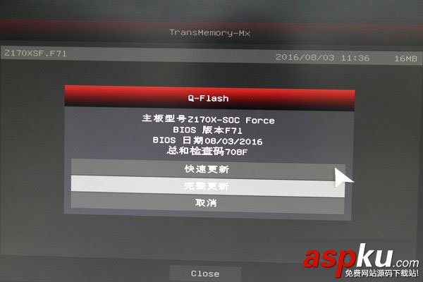 技嘉主板怎么升級(jí)bios,技嘉z170主板bios升級(jí)