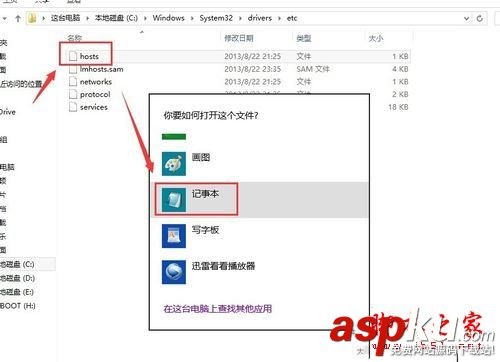 win10系統下碩鼠打不開提示已取消網頁導航的解決方法圖文教程 碩鼠打不開網頁,碩鼠主頁打不開,碩鼠打不開