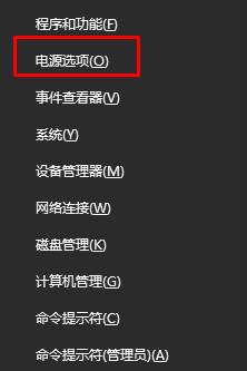 win10,睡眠模式,下載文件