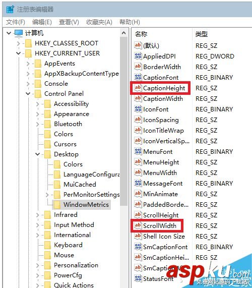 Win10,彩色,主題欄