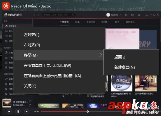 win10程序無響應卡死,win10程序假死,win10死機,解決