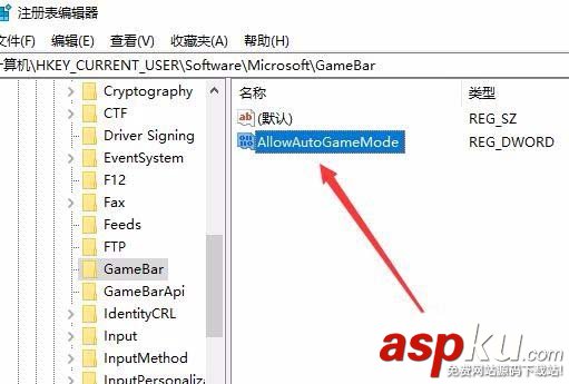 Win10,1709預(yù)覽版,游戲模式