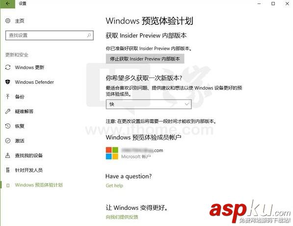 Win10預覽版,Win10
