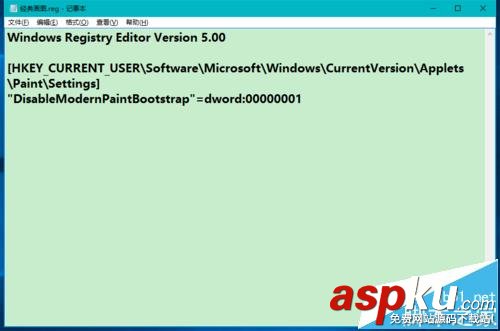 Win10,畫圖工具,Paint3D