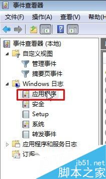 Win10,資源管理器,閃屏