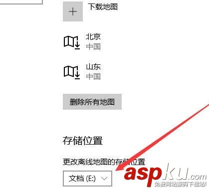 Win10,預(yù)覽版1709,離線地圖