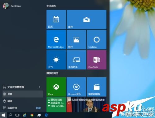Win10,電腦,藍牙,手機