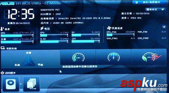 Win10創(chuàng)作者,Win10