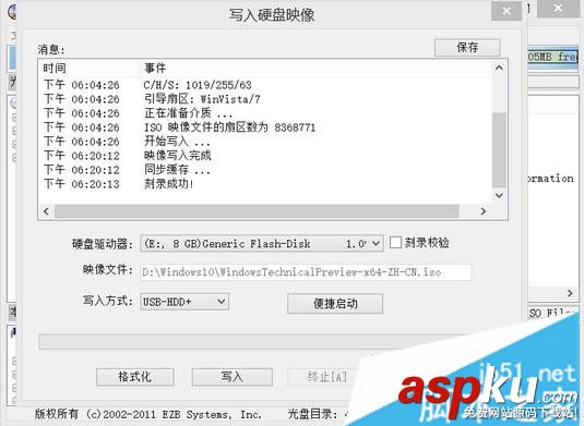 如何制作win10系統U盤安裝盤 win10 iso鏡像制作安裝U盤的方法 U盤安裝盤,Win10,ISO鏡像