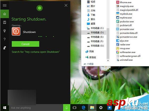 Win10如何語音控制PC版小娜關機、重啟、注銷等操作? Win10,語音控制,小娜