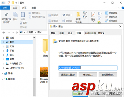 Win10,Win10截圖