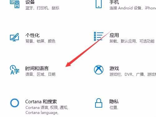 Win10,預(yù)覽版,1803,輸入法切換,快捷鍵
