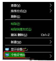 Win10系統(tǒng)Modern界面怎么關(guān)閉對(duì)比高度?Win10關(guān)閉高對(duì)比度模式教程 win10高對(duì)比度,win10高對(duì)比度關(guān)不掉