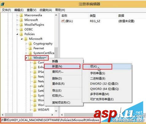 Win10自動安裝游戲應用問題的解決方法 Win10自動安裝游戲,Win10安裝游戲,Win10游戲