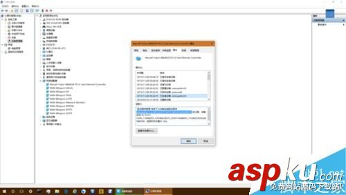 Marvell,網卡,win10,無法聯網