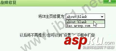 瀏覽器被2345篡改,win0谷歌瀏覽器首頁被2345