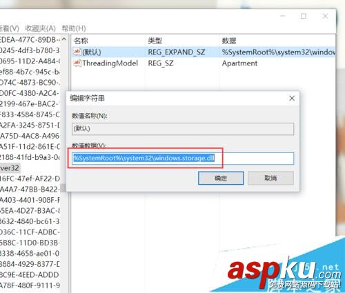 Win10系統桌面圖標布局很亂的四種解決方法 Win10,桌面圖標