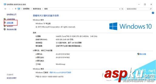 win10,遠(yuǎn)程桌面