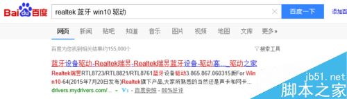 Win10,電腦,藍牙,手機