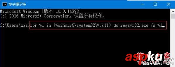 Win10,運行程序,損壞的映像,0xc0000020
